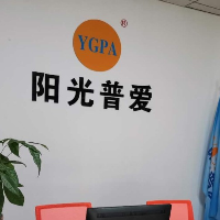 湖南陽(yáng)光普愛(ài)醫(yī)療科技有限公司