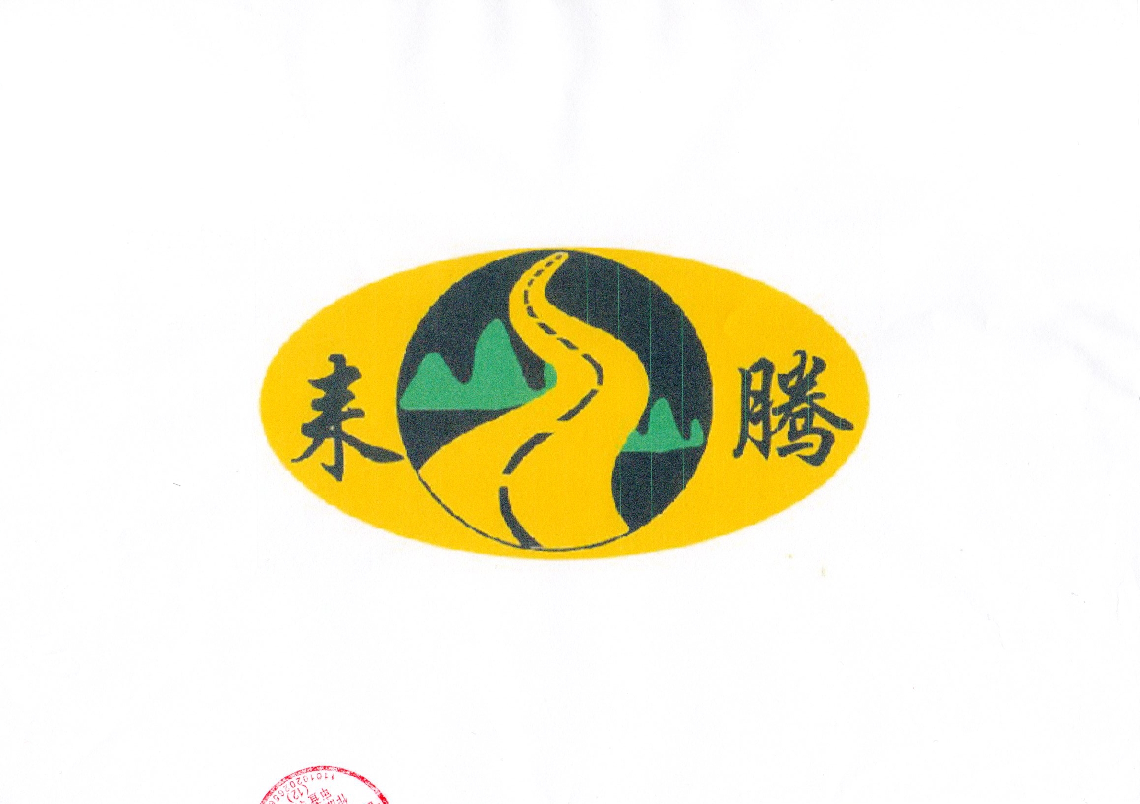 耒陽市伏羲現(xiàn)代農(nóng)業(yè)裝備制造有限公司