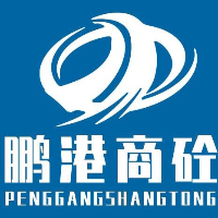 鵬港混凝土有限公司