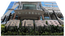海信容聲（廣東）冰箱有限公司（工廠直招）